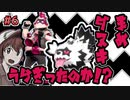 【ポケモン剣盾】まめダヌキ…お前…　10年振りにポケモンのゲームをプレイしてみた ＃6【ゲーム実況】