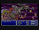 【FF5】新しい職を探して実況Play　Part62前編