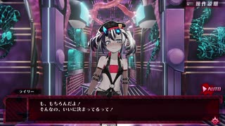 【メアリスケルターFinale】Voiceroid独り言放送 part.250