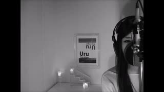 【cover】粉雪/Uru