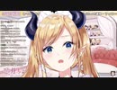 リスナーとにらめっこ勝負する癒月ちょこ先生
