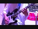 Daylight -デイライト-【歌ってみた】