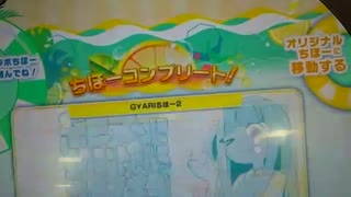 201206_122811 大分maimai