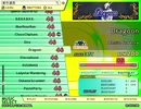 Dragoon（EX）　LV.46　【PMS創作譜面】