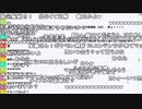 【ch】うんこちゃん『だｓ』1/6【2020/12/05-06】