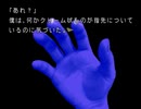 【夜想曲２】謎の解明に挑む実況プレイ４ part35