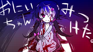 【すずきつづみ】おにいちゃんがいない【CeVIO実況プレイ】