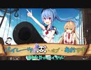 【VOICEROID実況】パイレーツ・オブ・あおマキ！【BLAZING SAILS】