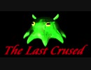 【らぶ式モデル誕生祭2020】The Last Crused (1080p)