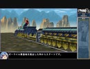 グランディアをねっとりプレイ 全14/43話