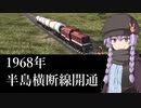 〇かりの10倍速プレイログPart19 #SovietRepublic