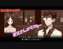 お父さんもしかしてロリコn...「MadFather」実況プレイpart3