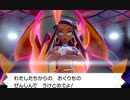 ポケモン剣VS盾VSバランス 実況プレイPart15