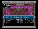 【旧約・女神転生II】初見実況プレイ47