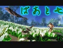 戦闘続きなのでサムネの爽やかさで中和する【ゴーストオブツシマ】【一撃死の護符縛り実況】part7