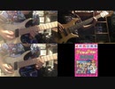 ダウンタウン熱血物語のボス戦(中ボスのテーマ)を二人で弾いてみた
