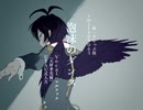 マルファスで泡沫のダンス【人力メギド72】