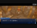 無課金初期勢のFGO　地獄界曼荼羅　平安京　轟雷一閃編 part11