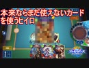 まだ発売されてないカードを平然と使う姑息な男ヒイロ　シャドウバースチャンピオンズバトル実況プレイPart18