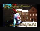 【MMD杯ZERO3】White Christmas -Bigband Miks-【初音ミク】
