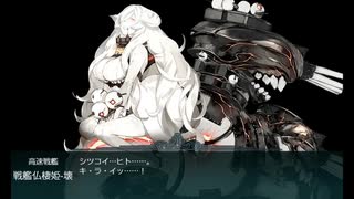 【艦これ】【ゆっくり実況】提督兼建造妖精（自称）の艦隊これくしょん12