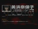 【ホラー】ユウミン、ソウガのSIREN 実況Part6