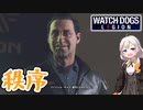 【死んだら最後モード】あかりドッグスレギオンPart23