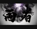 無課金初期勢のFGO　地獄界曼荼羅　平安京　轟雷一閃編 part12