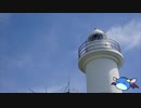岬めぐりにバイクで走る。第三十七回