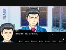 【実況】ほぼみっかプラスpart６（堅心）