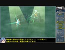 グランディアをねっとりプレイ 全15/43話