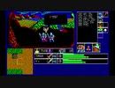 【覇邪の封印】PC8801　その5