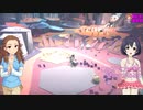 【im@s架空戦記】TERA@WAY Part25
