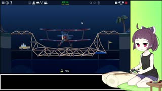 【Poly Bridge 2】橋を架ける少女きりたん　Part.26 きりたんの油圧橋紹介【東北きりたん実況】