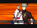 【Fate/Grand Order】 メインストーリー 第2部 Lostbelt No.5.5 地獄界曼荼羅 平安京 轟雷一閃 第二節