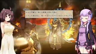 【天穂のサクナヒメ】秋田のクソガキのこめづくり日誌【東北きりたん実況プレイ】25日目