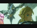 【ゼルダ無双 厄災の黙示録】結月ゆかりは勇者と呼ばれたい！#7