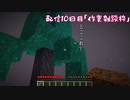 【Minecraft】視聴者０人から始める実況者生活～10日目～【Skyblock】