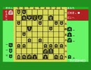 MSX-SHOUGI-No.3
