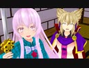 こころちゃんは冒険したいお年頃！【前編】【東方MMD紙芝居】