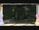 【FF11】琴葉姉妹の一人旅 Part.67 【VOICEROID実況】