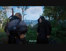 【PC】アサシン クリード ヴァルハラ をやる Part 54【初見】