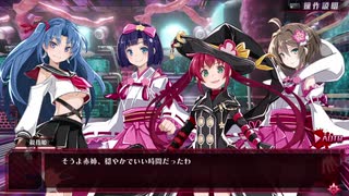 【メアリスケルターFinale】Voiceroid独り言放送 part.252