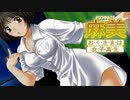 痛い子がおっぱい女子高生と新婚生活♥9夜目【実況】