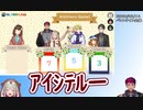 愛してるゲームで大混乱するにじさんじID