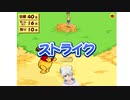 【Vtuber】今日のプニキ【245日目】