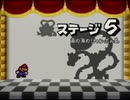 【実況】マイペースにマリオストーリーpart23