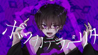 ボッカデラベリタ - 歌ってみた 【ZoZo】