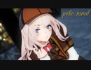 【MMD】ルベシアが魅せる「極楽浄土」