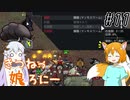 【RimWorld 1.1】きつねっ娘ろにー #11【ゆっくり実況】